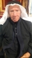 وفاة الحاج محمد نصار رشيد القرعان