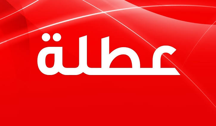 عطلة الـ 3 أيام ستخضع لفترة تجربة قبل إقرارها