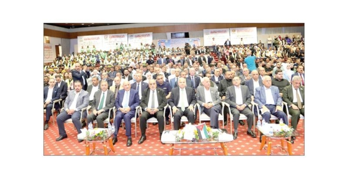 إعلان عن إطلاق البرنامج الـوطـنـي للـعـمـل الـلائــــق