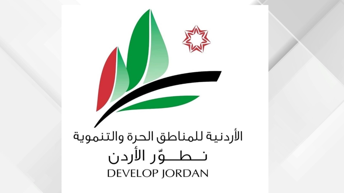 المناطق الحرة تستعد لإطلاق 3 مشاريع سياحية كبرى في البحر الميت