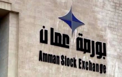 14.8 مليون دينار حجم التداول في بورصة عمان