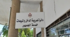 الضريبة: إنهاء الرديات المتراكمة عن سنوات سابقة خلال أسبوعين
