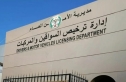 قرارات حكومية جديدة لتنظيم ترخيص المركبات دون رفع الرسوم