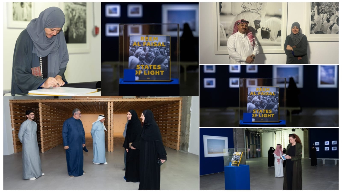 الأميرة ريم الفيصل تُدشّن معرضها الفوتوغرافي أرض الحجيج والشعراء