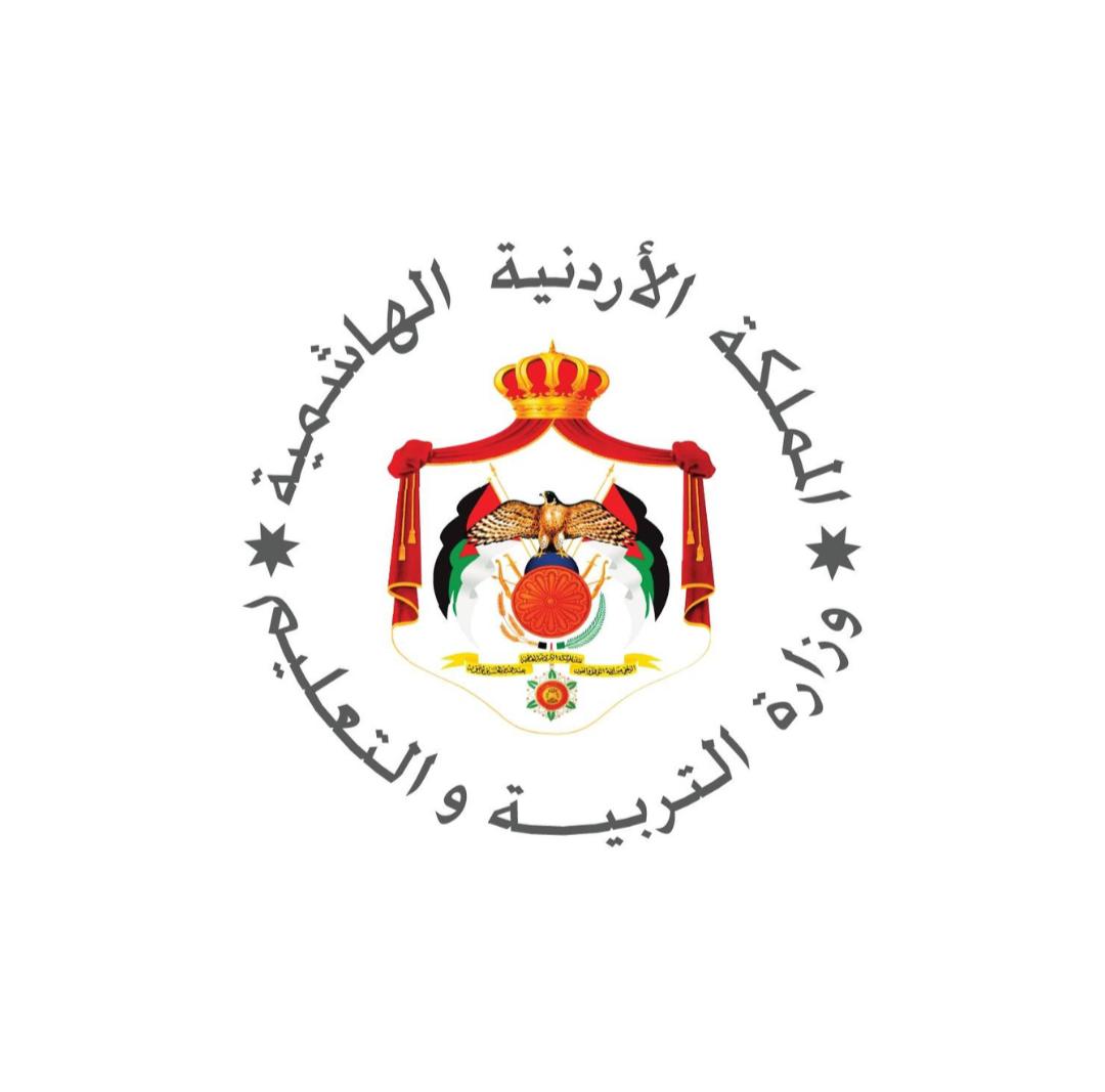 اعلان هام من وزارة التربية والتعليم