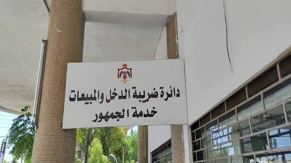 الضريبة: صرف 35 مليون دينار رديّات ضريبة دخل للمكلفين خلال أسبوع