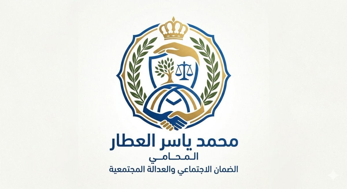 العطار يكتب هل تحوّل الضمان الاجتماعي من مظلة أمان إلى حلم بعيد المنال؟