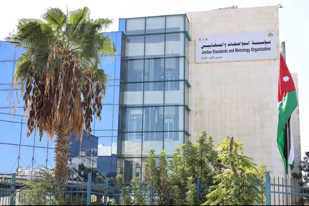 المواصفات والمقاييس تبدأ استخدام جهاز (XRF) المحمول للرقابة على عيارات المعادن الثمينة في الأسواق