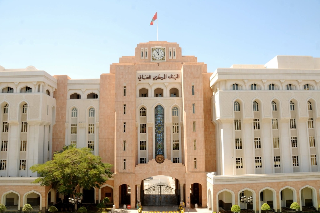 البنك المركزي العماني يصدر أذون خزانة بأكثر من 39 مليون ريال