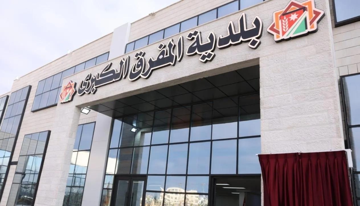 بحث إنشاء شارع ثقافي بالمفرق