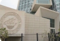البنك المركزي يحذر من مكالمات احتيالية متطورة باستخدام الذكاء الاصطناعي