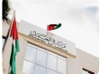 وزارة العمل: مسار البرنامج الوطني للعمل اللائق بدأ في الأردن منذ 20 عاماً وليس وليد اللحظة