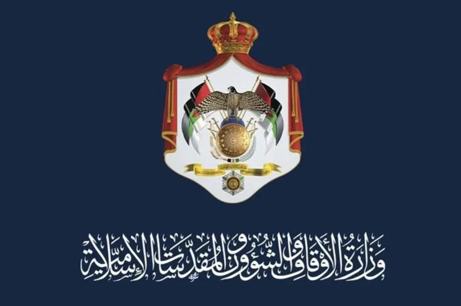وزارة الأوقاف تدعو مرشحين لإجراء المقابلات الشخصية أسماء