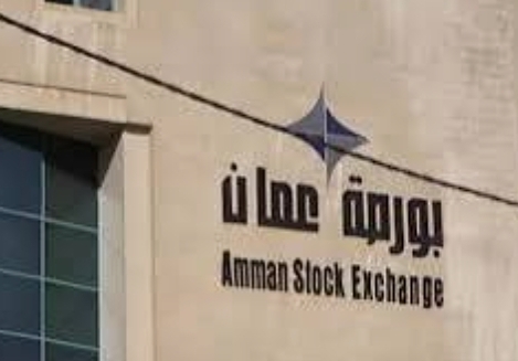 13.3 مليون دينار حجم التداول في بورصة عمان