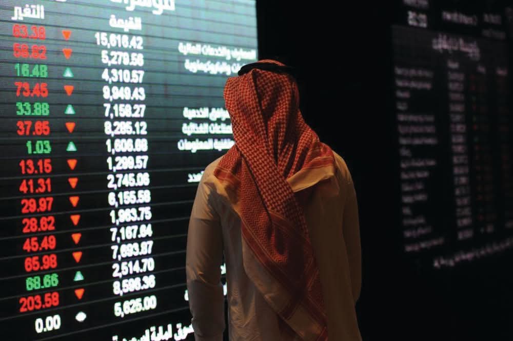 مؤشر الأسهم السعودية يغلق منخفضا