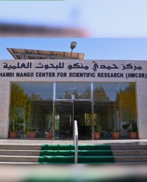 ندوة حول دور المرأة الأردنيّة في قيادة مستقبل البحث العلميّ