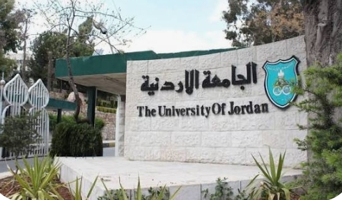 انطلاق أعمال المؤتمر السنوي الـ12 للجمعية الأردنية للعلوم التربوية