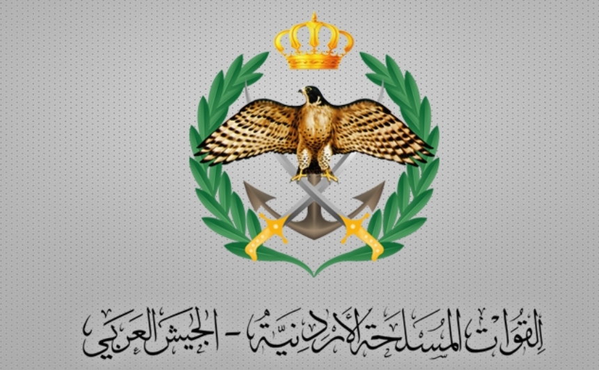 القوات المسلحة والأمن العام تؤجلان أقساط السلف لشهر أيار 2026
