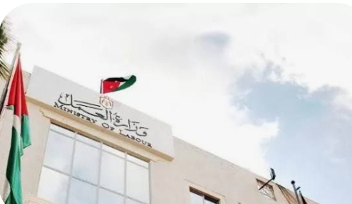 وزارة العمل وسلطة العقبة تبحثان ضبط سوق العمل وتعزيز تشغيل الأردنيين