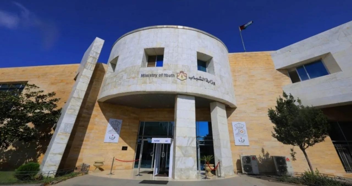 وزارة الشباب تواصل مشاوراتها الوطنية لإعداد استراتيجية الشباب 20262030