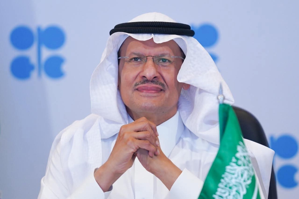 مباحثات سعودية يابانية لتعزيز التعاون في قطاع الطاقة