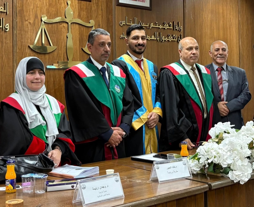 مناقشة رسالة ماجستير حول المواجهة التشريعية للتنمر في جامعة الزرقاء