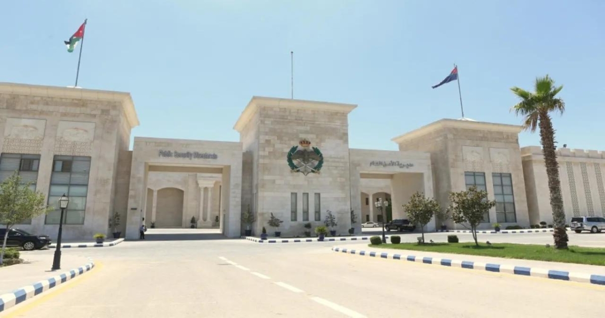 صدور نظام معدل لرواتب وعلاوات أفراد الأمن العام لسنة 2026