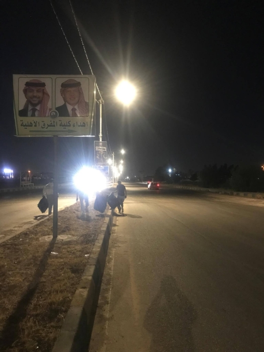 بسواعد نشامى الميدان.. حملة نظافة متواصلة في شارع الجيش بالمفرق...صور