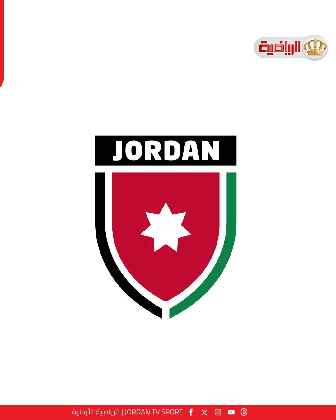 رسمياً.. منتخب النشامى في المجموعة الثانية بكأس آسيا