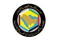 مجلس التعاون الخليجي يؤكد دعم البحرين في كل ما تتخذه من إجراءات للحفاظ على أمنها واستقرارها