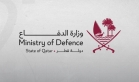 الدفاع القطرية: تعرض سفينة بضائع لاستهداف بمسيرة