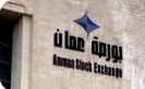 8.1 مليون دينار حجم التداول في بورصة عمان