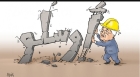 التحرك الحقيقى لإلغاء إتفاقية أوسلو يحدث بالفعل