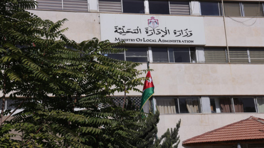 نشر مسودة قانون الإدارة المحلية لعام 2026 عبر موقع التشريع والرأي