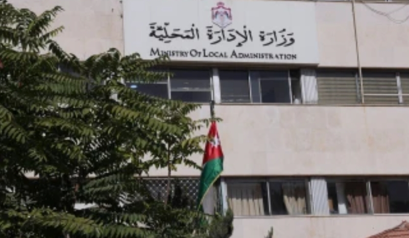 الإدارة المحلية: إذن الأشغال وبراءة الذمة لحماية مشتري الشقق