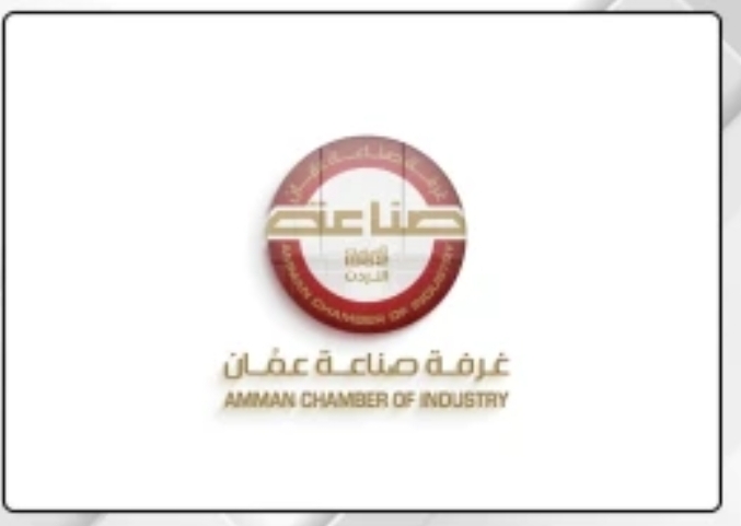 صناعة عمان والغرفة الأوروبية للتجارة تبحثان آليات تعزيز الصادرات