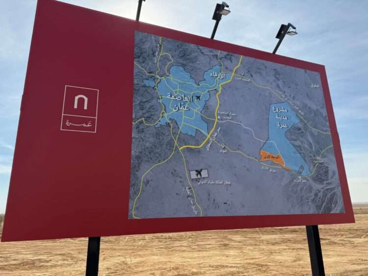 متخصصون يؤكدون أهمية الاستدامة البيئية في تخطيط مشروع مدينة عمرة وتصميمها
