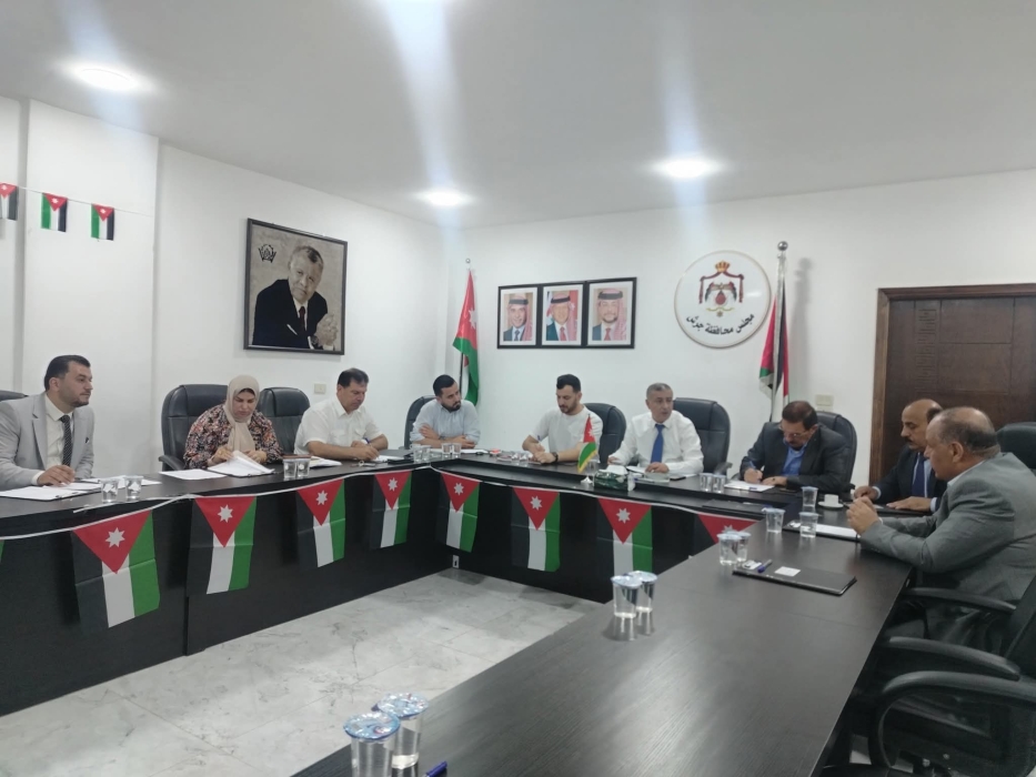 مجلس محافظة جرش يعقد جلسة تنظيمية موسعة وينتخب نائباً للرئيس ويعيد تشكيل لجانه الدائمة