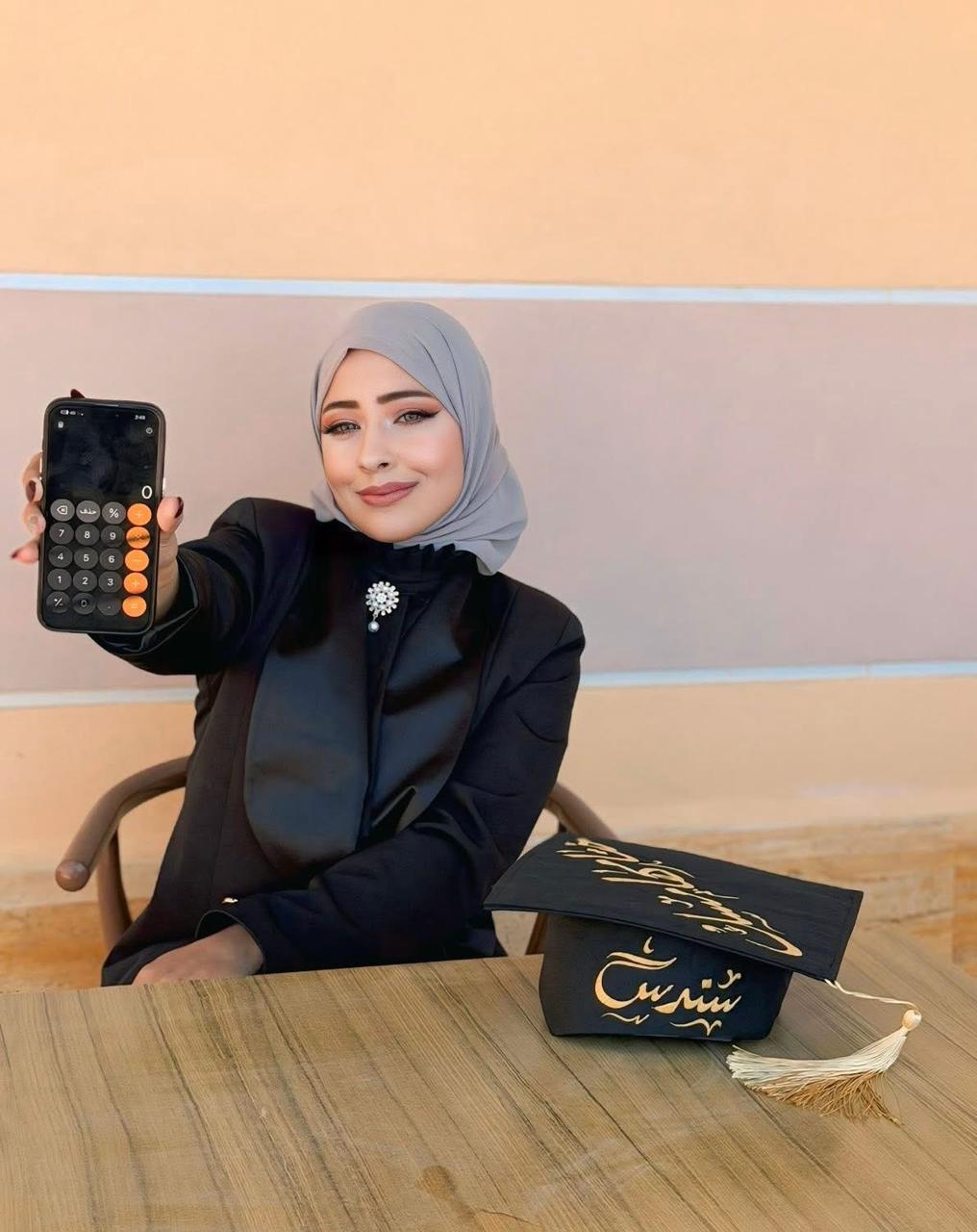 سندس المساعدة تنال درجة البكالوريوس في المحاسبة من جامعة الحسين بن طلال