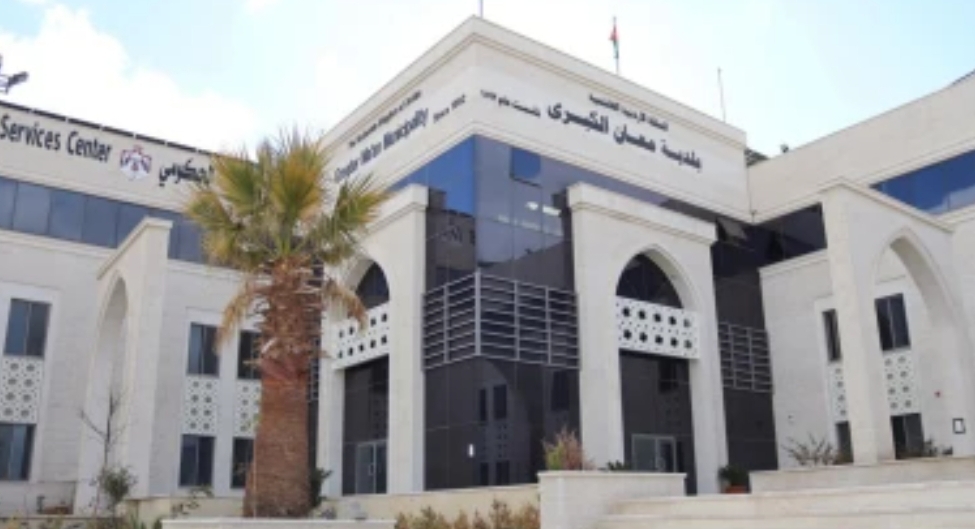 بلدية معان تطلق منظومة موحدة للشكاوى والاقتراحات وفق معايير التميز الحكومي