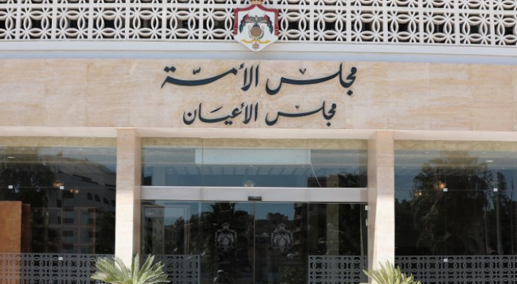 “قانونية الأعيان” تعيد قراءة الأثر التشريعي لقانون المخدرات