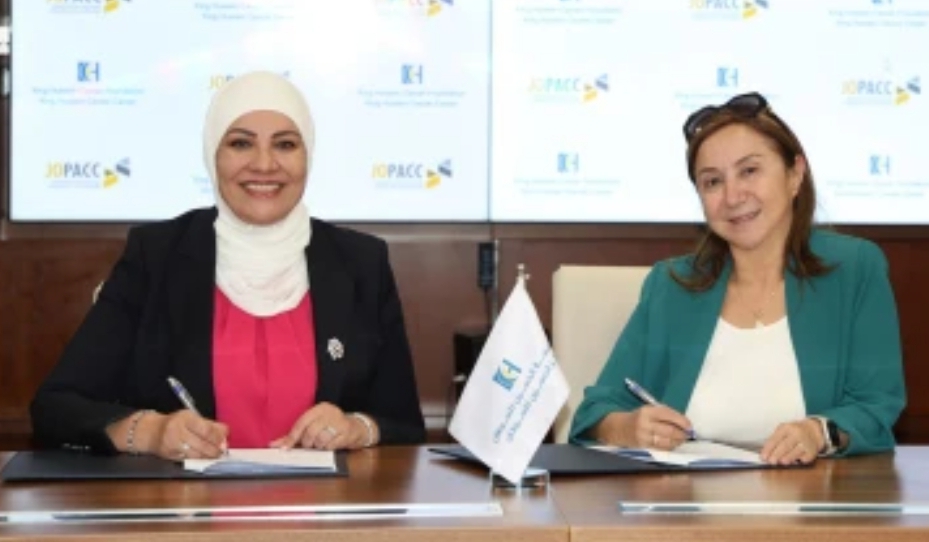 اتفاقية لدعم مشروع الكشف المبكر عن السرطان
