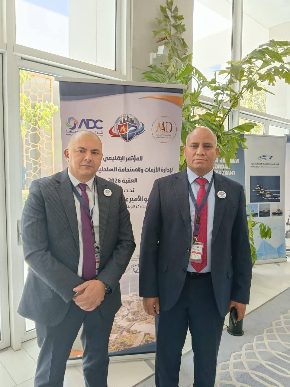 الصخرة تشارك في مؤتمر إدارة الأزمات والاستدامة الساحلية والمينائية بالعقبة 2026