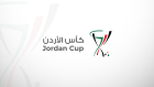 نهائي كأس الأردن يجمع الرمثا والحسين إربد السبت