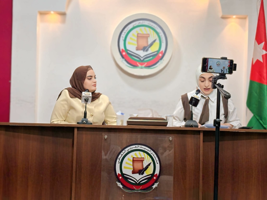 الطراونة تشارك في ندوة فكرية بمنتدى البيت العربي الثقافي في عمّان