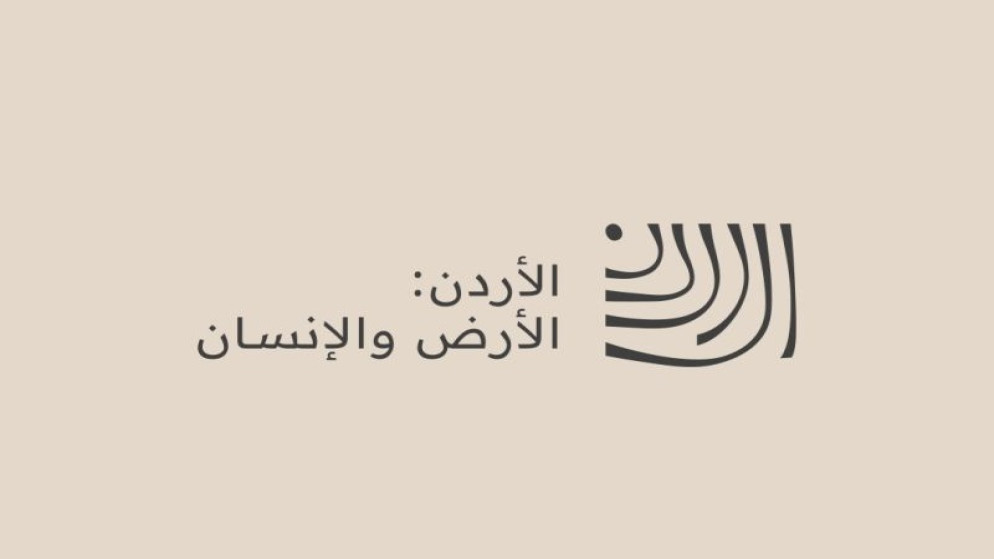 1450 مشاركة على منصة قصص من الأردن لتوثيق السردية الأردنية حتى 13 أيار