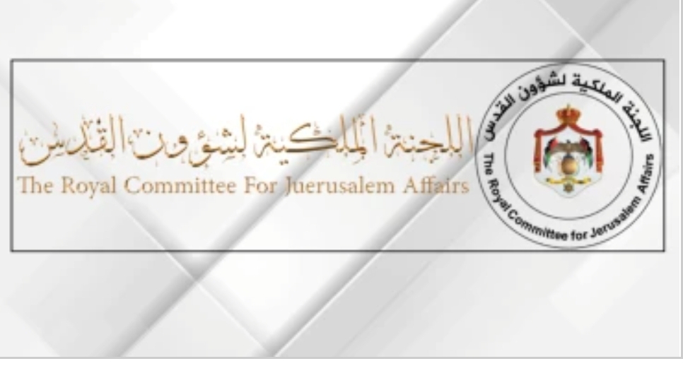 اللجنة الملكية لشؤون القدس تصدر تقريرا خاصا بالذكرى الـ78 للنكبة الفلسطينية