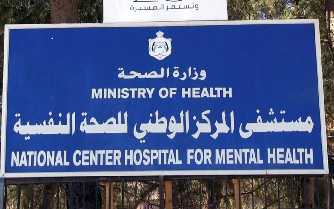 مراقبة طبية ونفسية لقاتل والدته في عمان