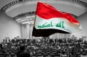 تشكيل الحكومة العراقية الجديد قبل المصادقة عليه بالبرلمانأسماء