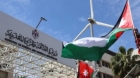 الطاقة تستعرض إنجازاتها وخططها أمام المشاركين بدورة الضابط